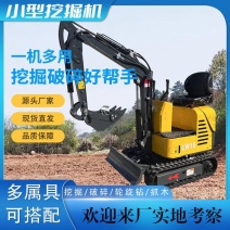 17型多功能小挖机履带挖机农用专业挖机果园大棚专用