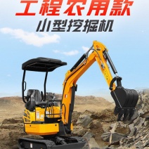 15型多功能挖掘机履带小型挖机果园大棚挖机