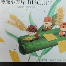 海苔饼干
