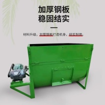 牛羊养殖饲料搅拌混合超强动力加厚耐磨钢材