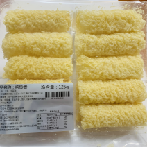 响铃卷