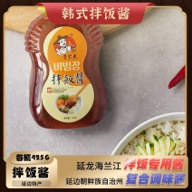 正宗延边特产韩式拌饭酱，拌面酱厂家直销