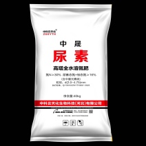 厂家直销（爆品！）中晟尿素价格低品质优