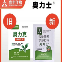 奥丰奥立克病毒专用果树病毒蔬菜病毒TY病毒