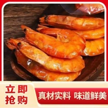 海鲜油焖大虾干麻辣虾香辣海虾富贵即食烤虾休闲海味零食