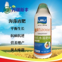 雷力2000有机水溶肥料海藻液肥促进生长提高产量抗病