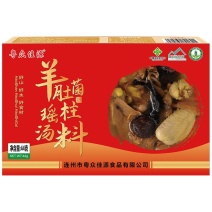 粤众佳源羊肚菌瑶柱汤料44g