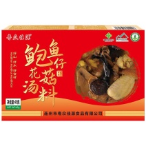 粤众佳源鲍鱼仔花菇汤料45g