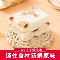 燕窝冻干银耳羹多口味冻干银耳免煮冲泡即食代餐银耳羹16g