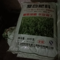 芭田复合肥