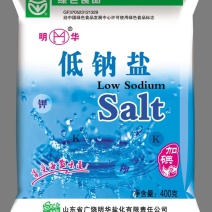 低钠盐