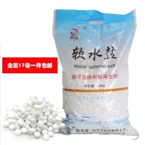 医用软水盐家用净水工业净化全国发货厂家发货质量保