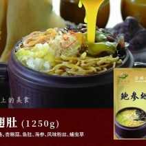 预制菜