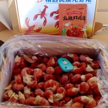3斤A级龙虾尾带料包