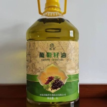 葡萄籽油5L装厂家直供支持小包装贴牌加工