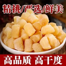 400头干贝瑶柱足干宗谷大连干批发