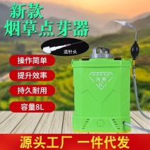 新款手动烟苗抑芽器抹芽神器点芽器滴烟芽器除芽神器配件大容