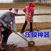 人力手持式压膜机湿地盖膜机蔬菜铺膜种蒜神器压地膜压模器