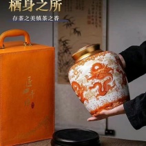 特级野生有机茶【龙凤呈祥茶礼】【500克】