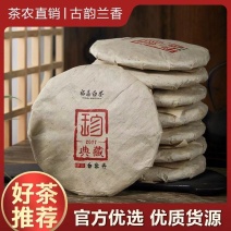 【已售200万】2011年典藏白牡丹福鼎老白茶枣香药香