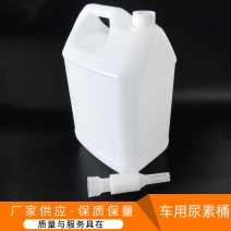 塑料包装桶，全国发货，工厂直发，欢迎进店沟通。