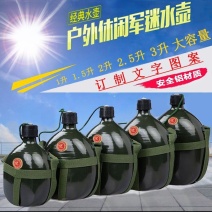 正品87铝制水壶户外运动学生军训水壶大容量便携旅游水壶老