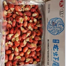 龙虾尾