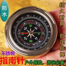 户外多功能指南针中文不锈钢指北针登山探险罗盘仪成人儿童