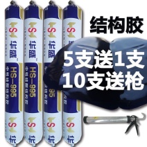 工厂直销中性硅酮结构胶门窗防水密封胶玻璃胶耐候胶高粘快干