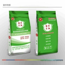 牛羊发酵饲料浓缩料颗粒料预混料浓缩料