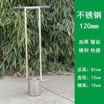 移栽神器草莓玉米移苗器挖苗器打洞器挖地种植栽苗器洞铲打