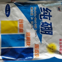 纯棚肥，粉剂
