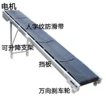 小型输送机传送带折叠式防滑皮带