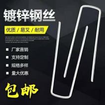 防草布地钉地布钉草皮固定三维网地插U型地钉园艺防风镀锌U