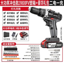 工业级大功率手电钻锂电双速充电钻冲击钻家用多功能电动