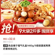 农产品