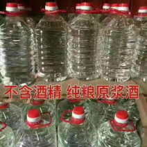 好喝不贵，经济实惠……纯良原浆