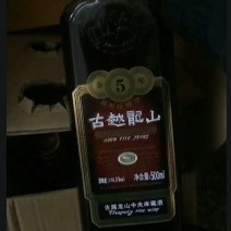 古越龙山绍兴黄酒一箱12瓶