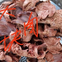 豆制品素肉，干货