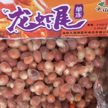 厂家三级龙虾尾直发，适用于社区团购电商微商。