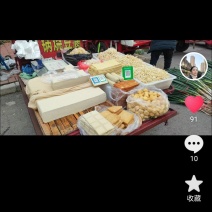 葛村锅烧老豆腐
