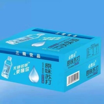 三精苏打水厂家直销