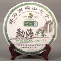批发普洱茶勐海南糯山普洱勐海早春生茶357g七子饼