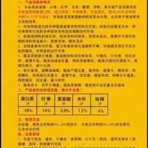 开胃宝浓缩料