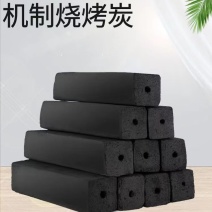 木炭