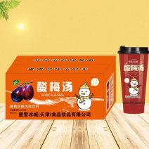 蜜雪杯装，口味多，厂家直销