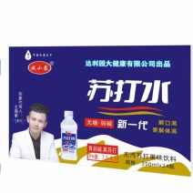 苏打水解渴更解腻