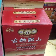 古越龙山5年6瓶