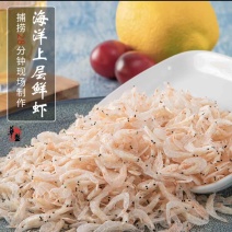 电商专用虾皮价格低质量好资质齐全一件代发支持贴牌