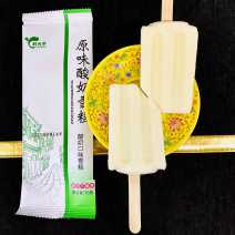 利元丰老东北原味酸奶雪糕冰棍批发厂家一手货源热卖产品
